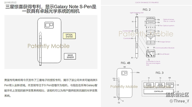 【Note版每周话题三月第2周】想象一下S Pen还能有什么功能