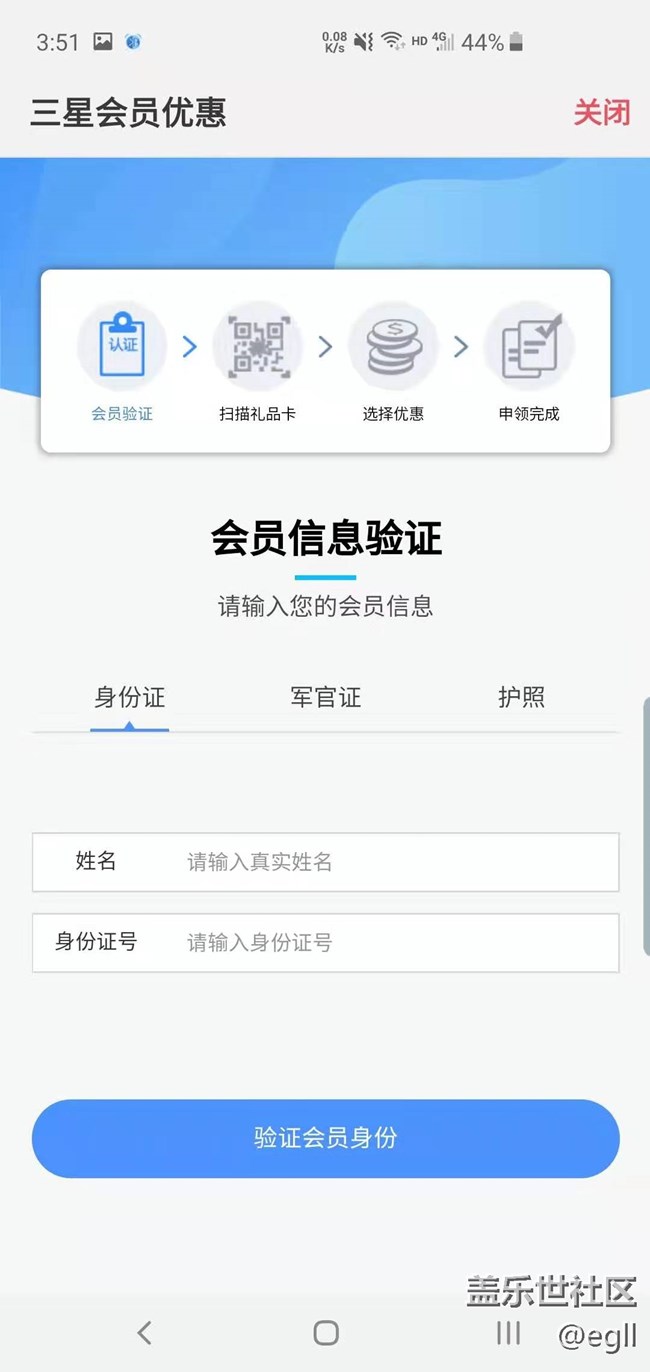 S10先行者用户教你如何领取专属管家。