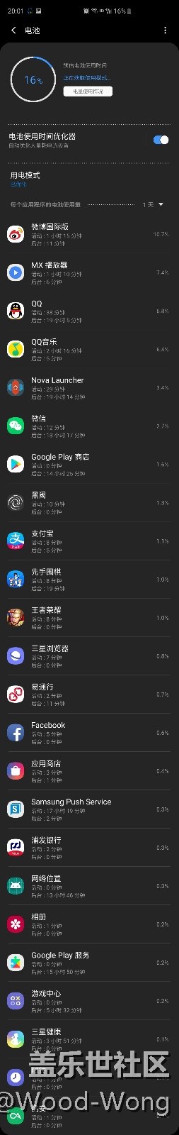 全社区最强续航,不服来战