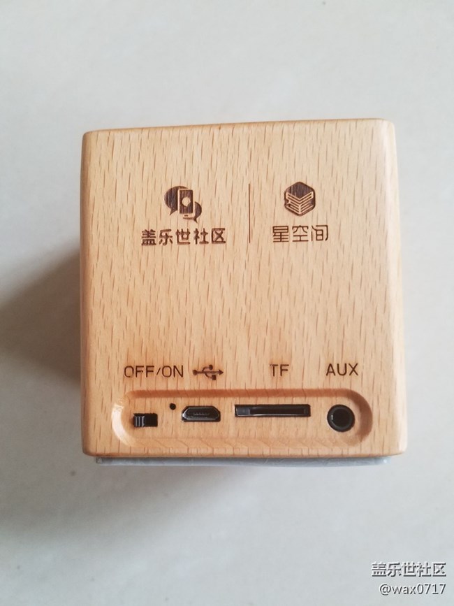 晒晒星币兑换的蓝牙音箱