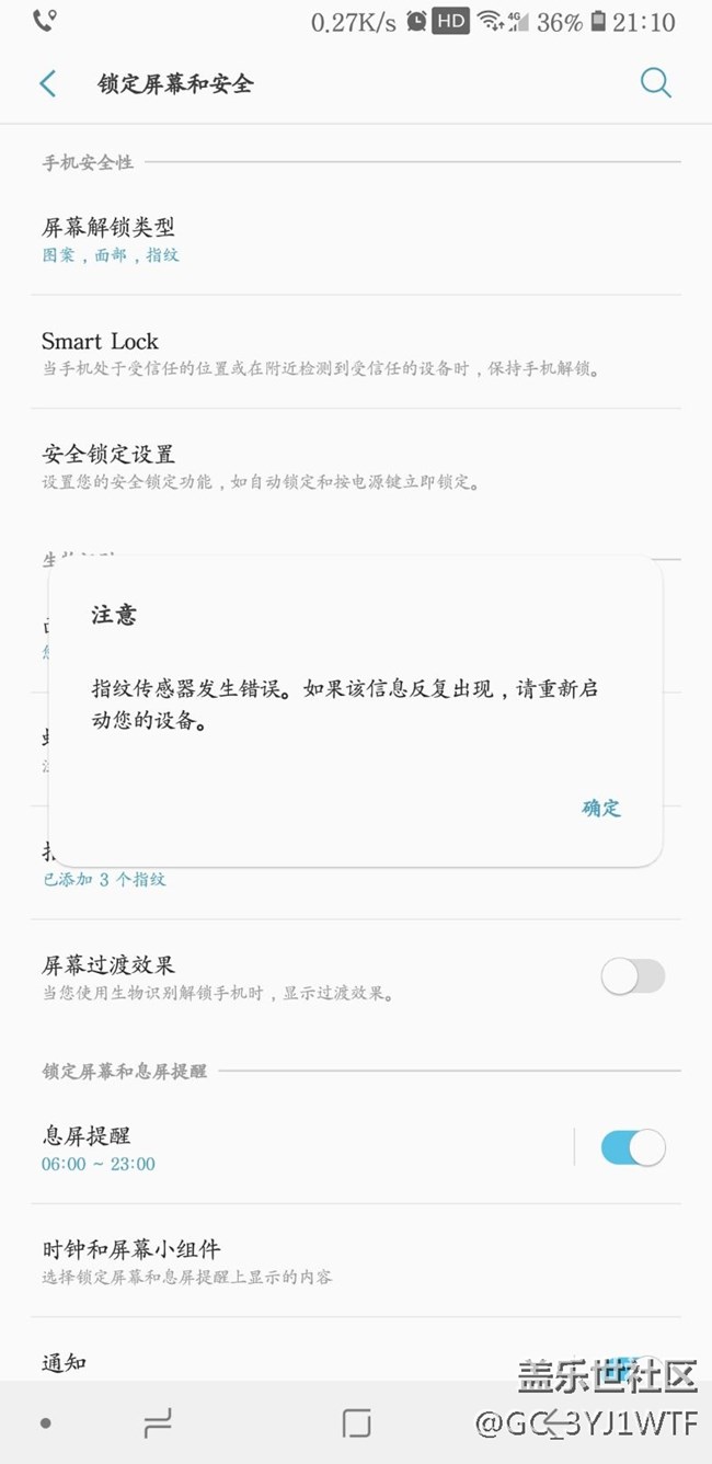 牛8翻车了吗？