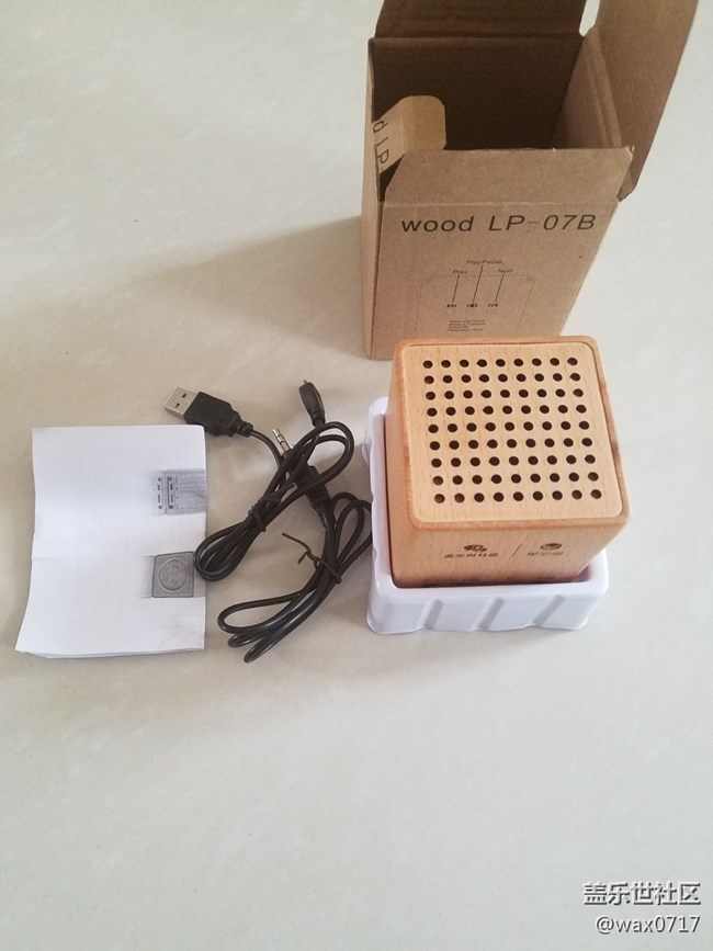 晒晒星币兑换的蓝牙音箱