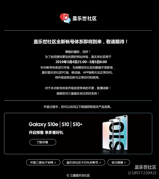 请问为什么只有NOTE8版块不能选择 “最新”来排序帖子呢？