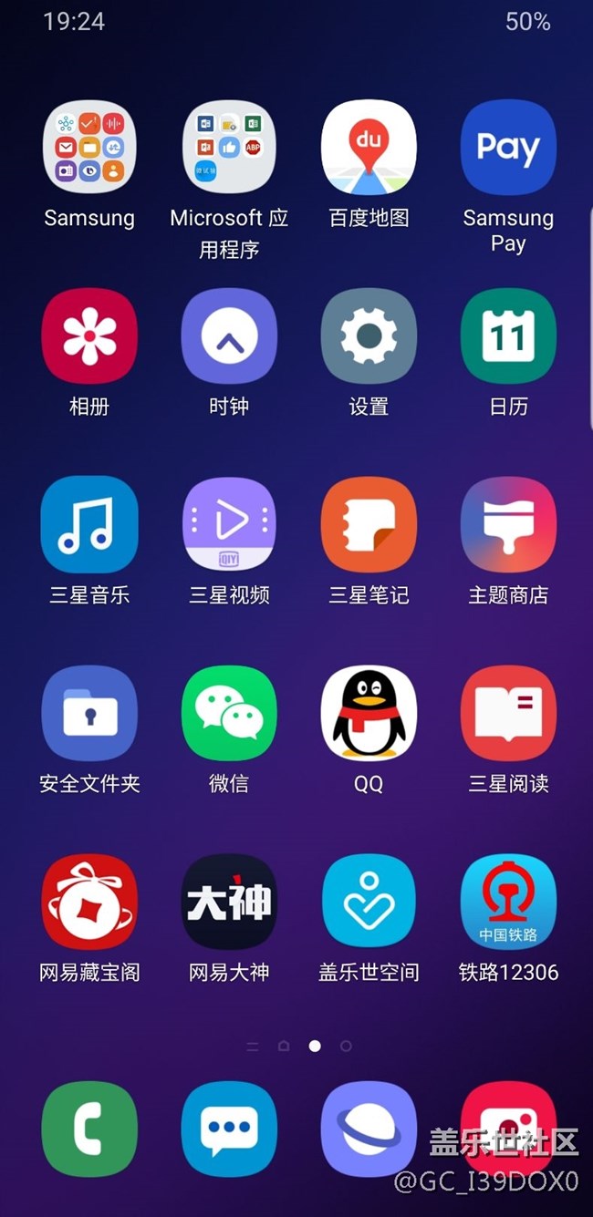 更新后最上面的手机信号  wifi信号之类的都没有了