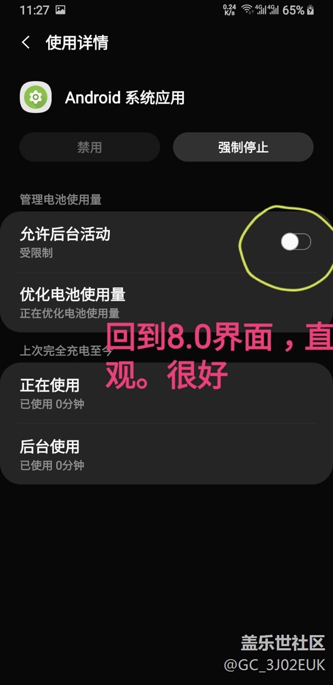 9.0第二版使用