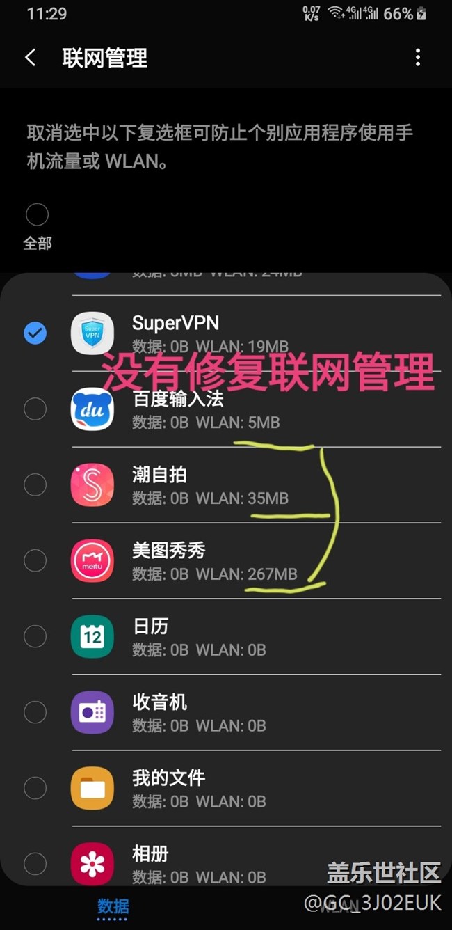 9.0第二版使用