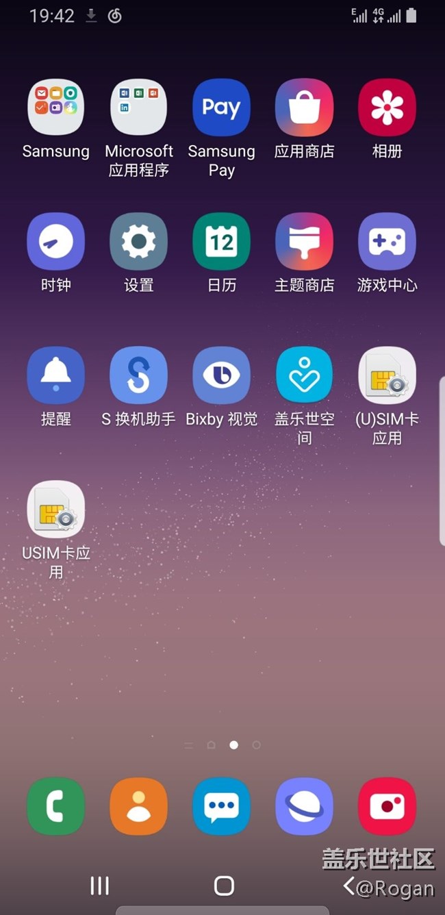 9.0恢复出厂设置后大量软件消失了