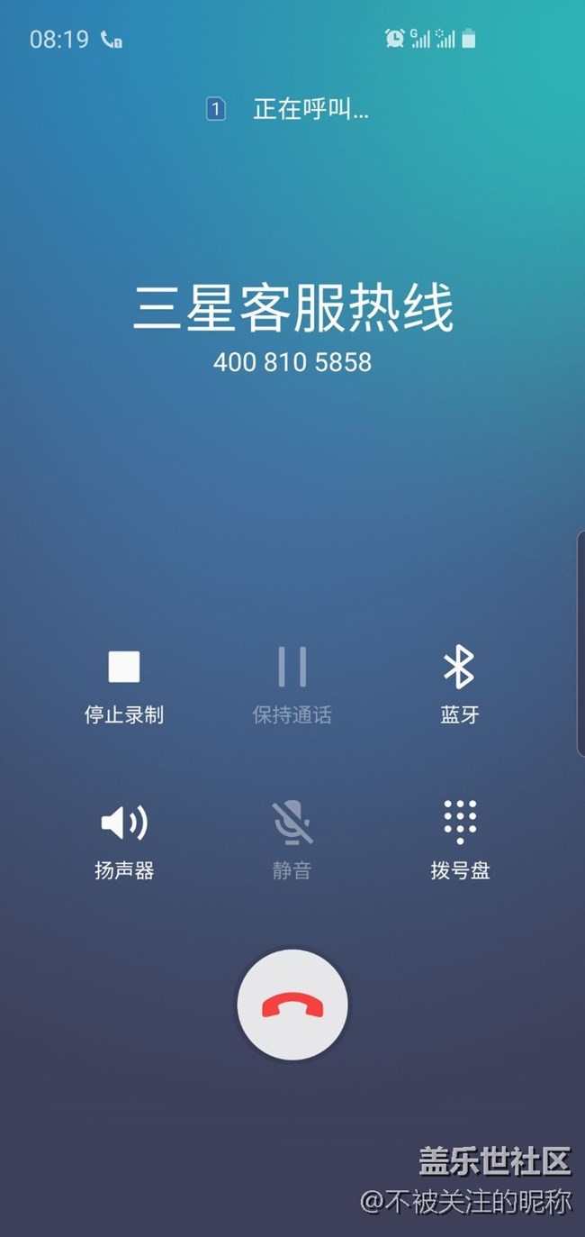 三星s10e通话时信号问题