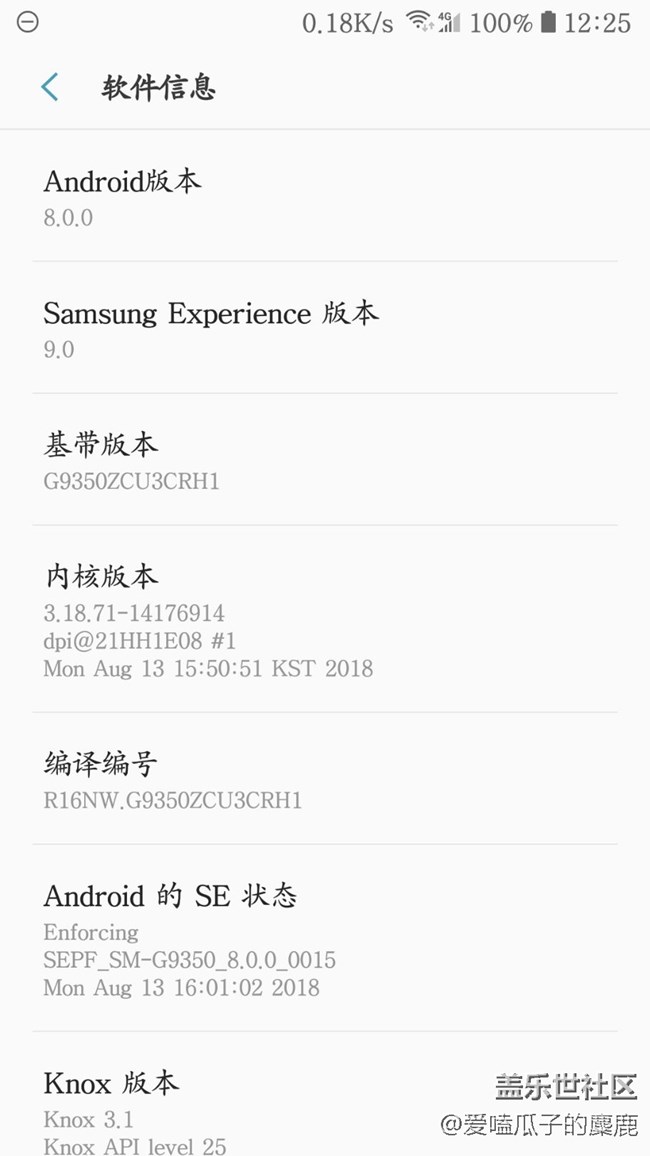 Android 8.0降级成功  方法附带