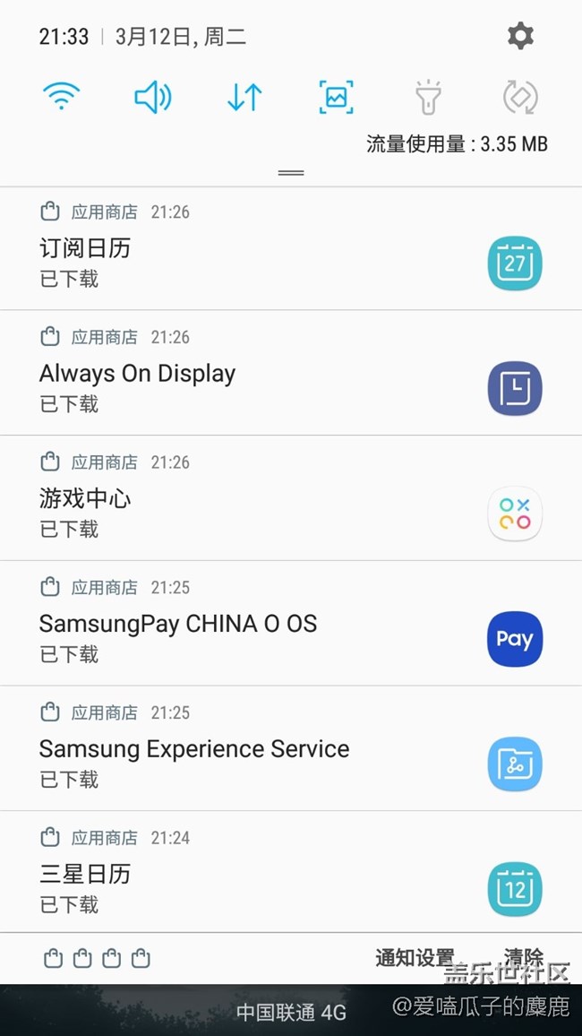 Android 8.0降级成功  方法附带