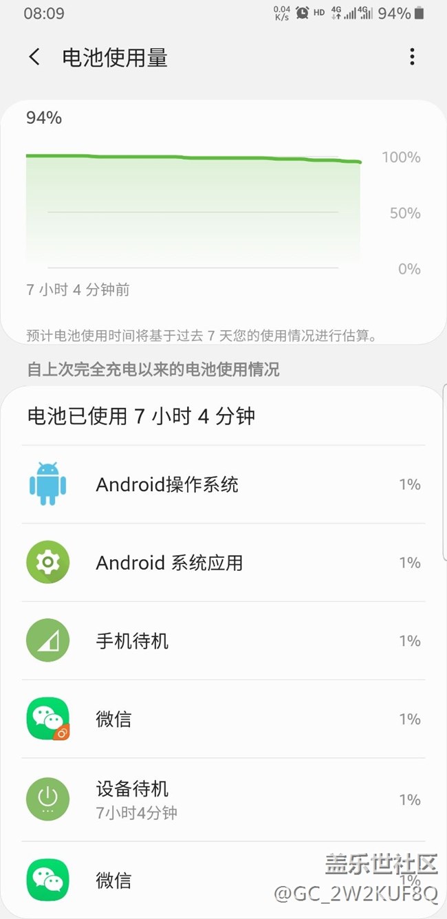 新电池待机看看这效果