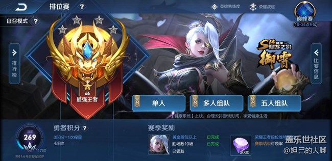 没贴膜，一出汗就断触！