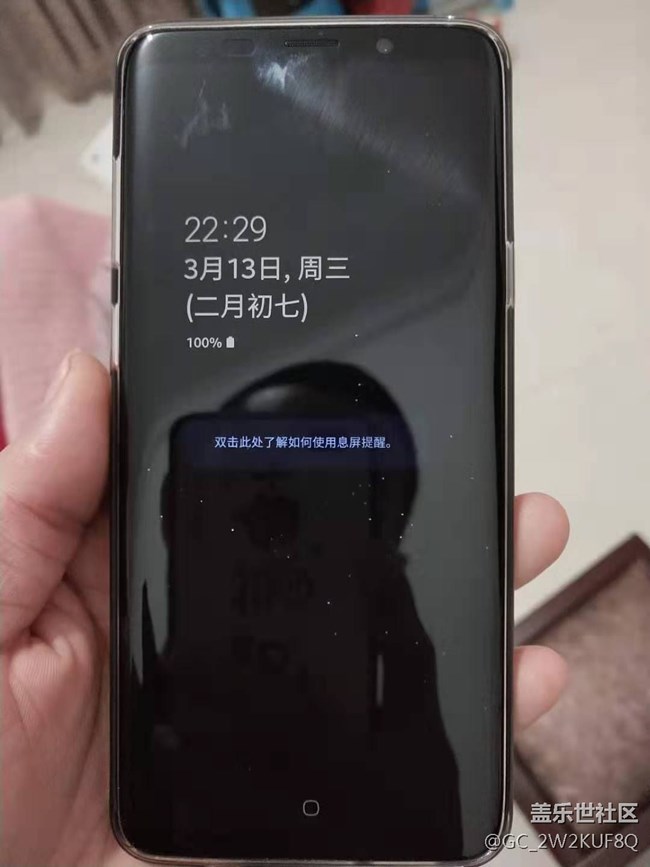 息屏点击完全没反应