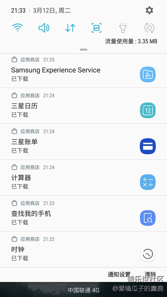 Android 8.0降级成功  方法附带