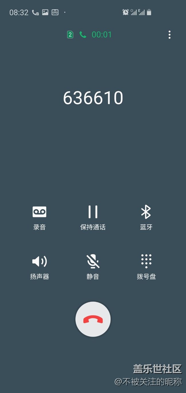 三星s10e通话时信号问题