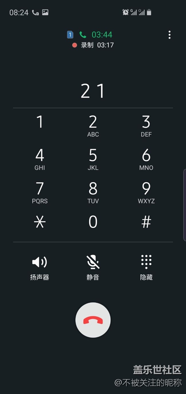 三星s10e通话时信号问题
