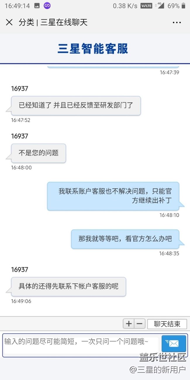 C9今天更新补丁的bug官方已经知道了