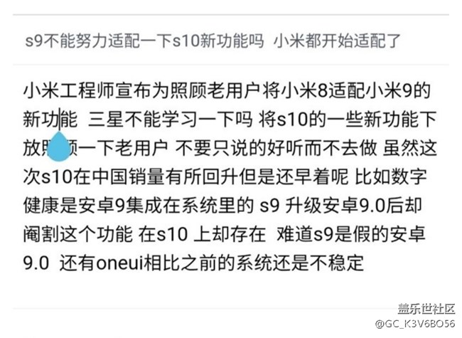 三星要多学习  好等我功能要及时下放适配