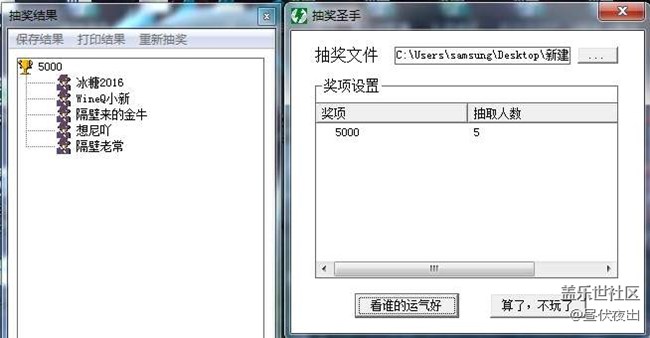 【获奖名单】2月第3周话题活动获奖名单