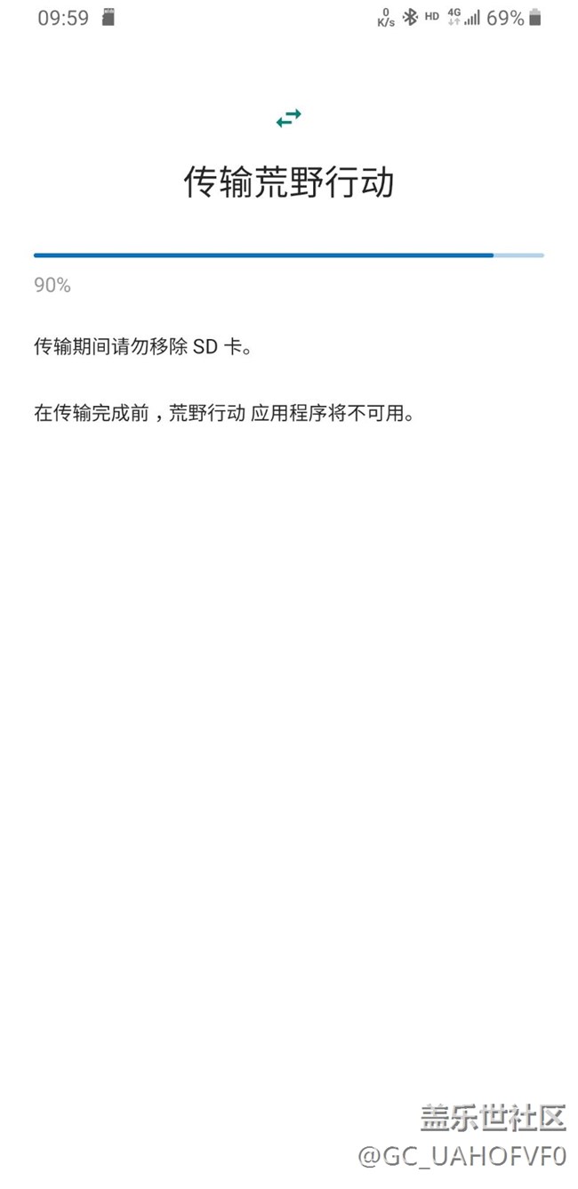 游戏为什么不能转移到SD卡
