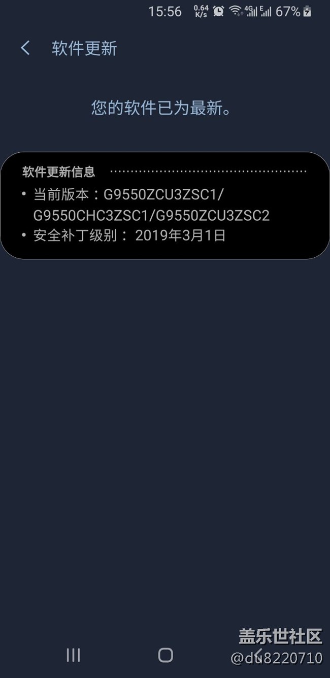 大8+的9内测2版版本号问题