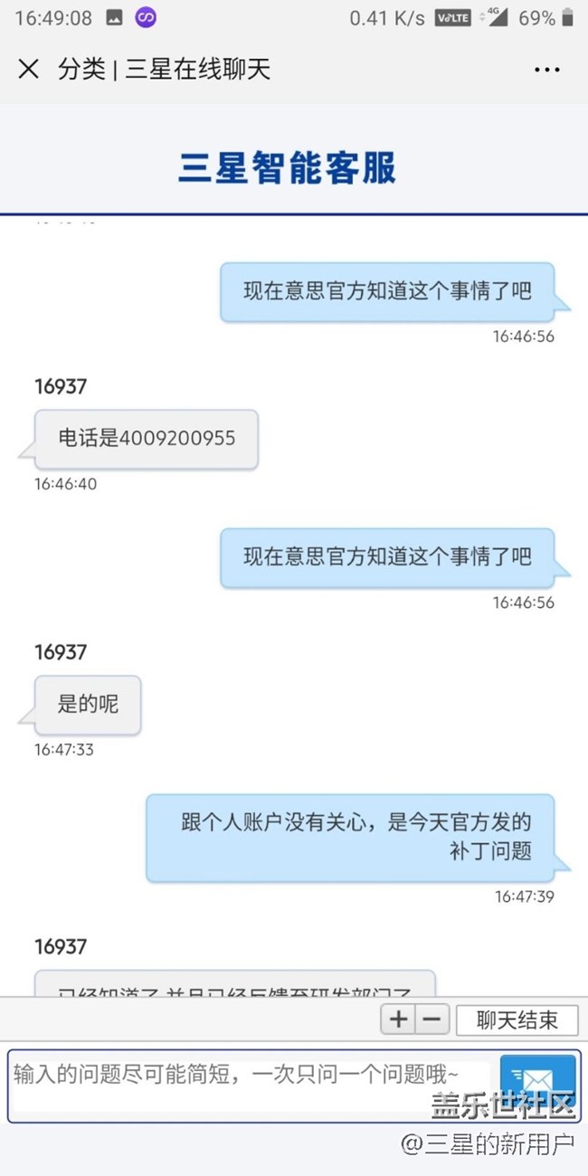 C9今天更新补丁的bug官方已经知道了