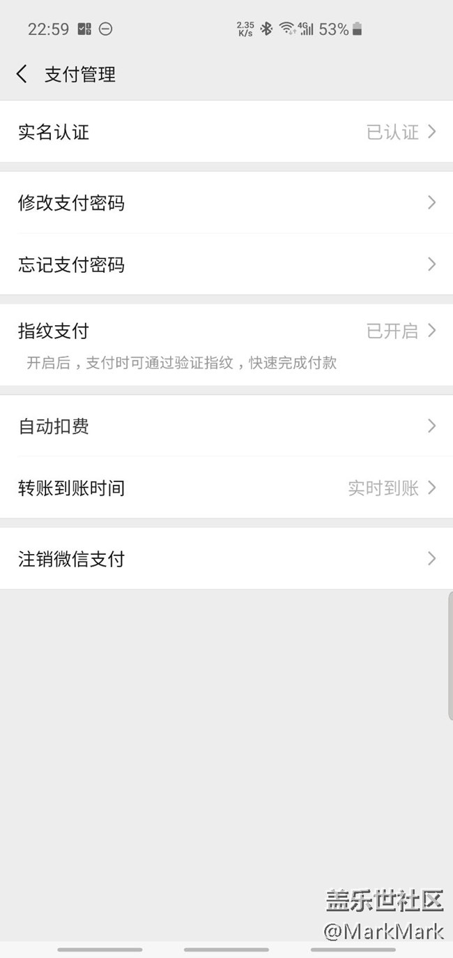 微信指纹啦啦