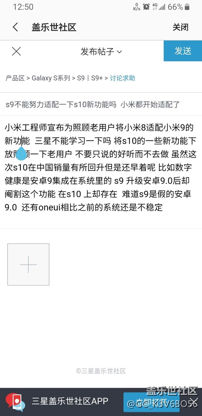 请三星认真看一下  学习学习！！！