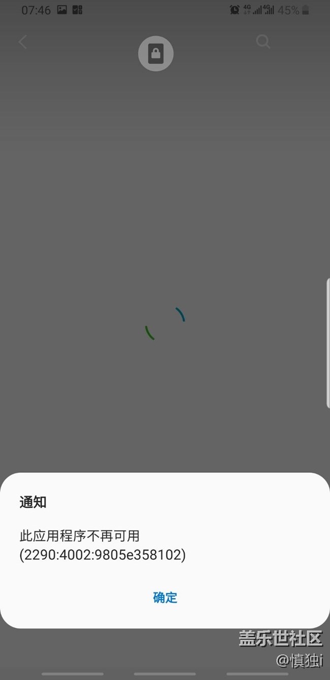 游戏调节器不能使用
