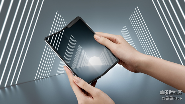 展开未来 三星Galaxy Fold设计故事