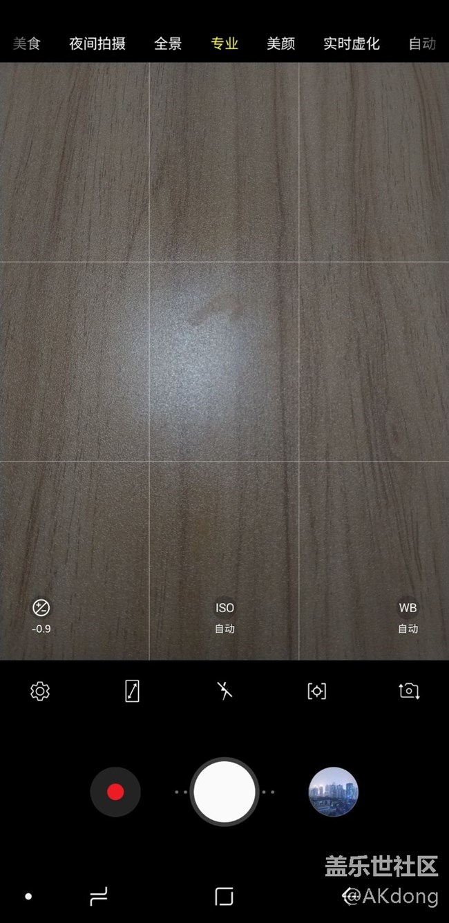 A9 star相机曝光度如何设置？