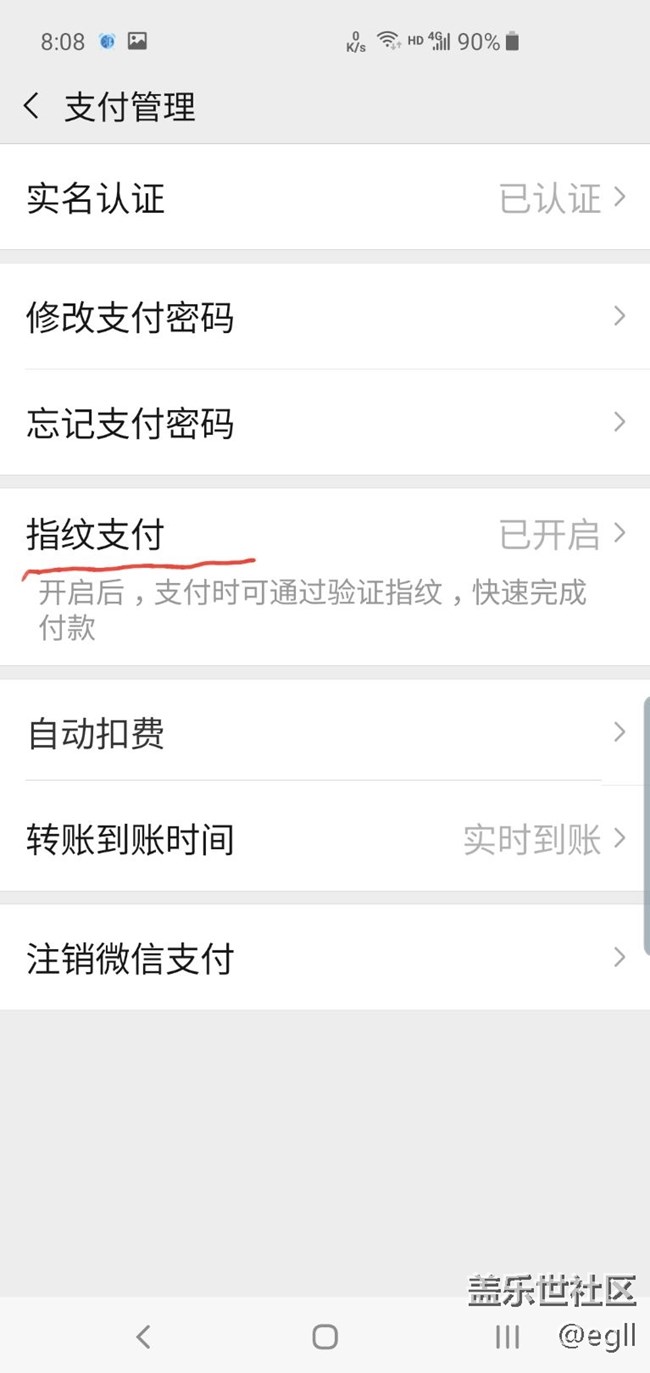S10系统第二次升级后的改变（有好有坏）。