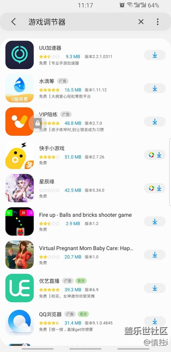 游戏调节器不能使用