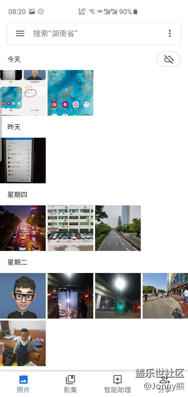求助，谷歌相册无法区分s10+的截屏和录屏