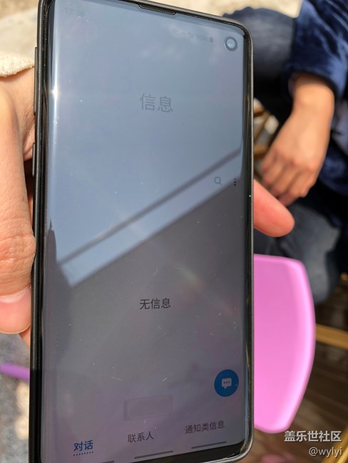 你们有没有发现这个问题。