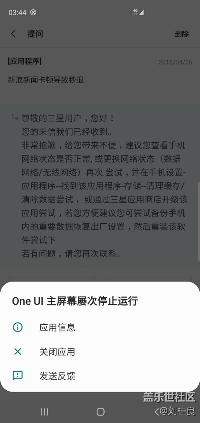 万分求助！！！