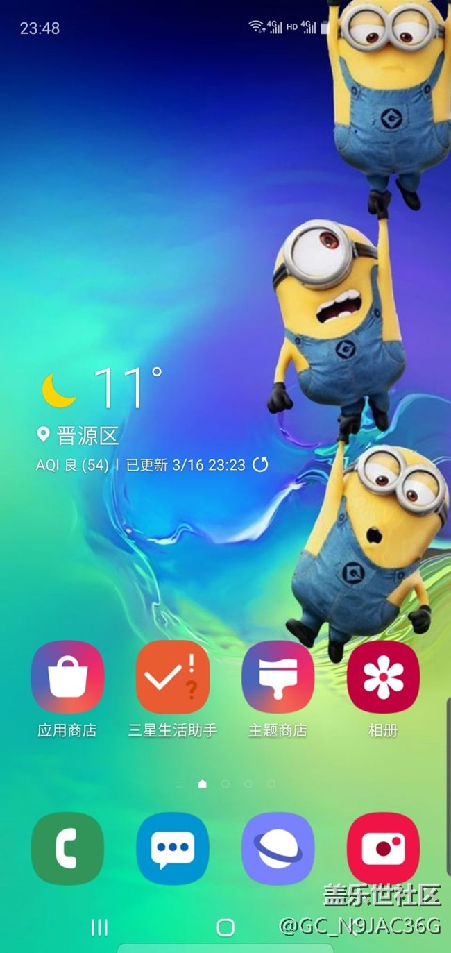 入手s10＋了真的不错