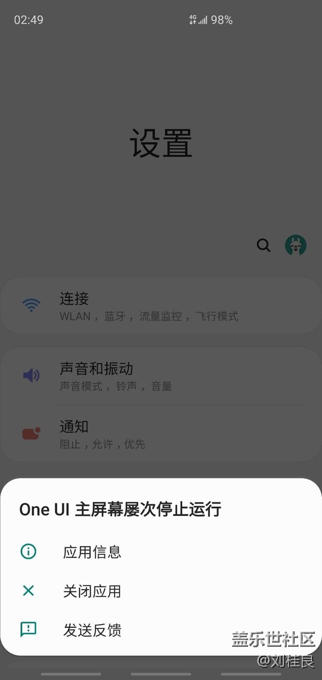 万分求助！！！