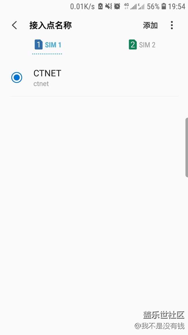 电信4G满的，网速只有60kb左右每秒。