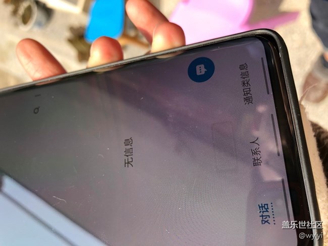 你们有没有发现这个问题。