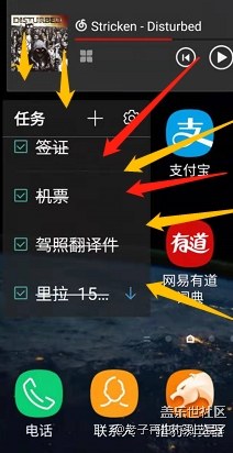 系统跟新小组件丢失了啊