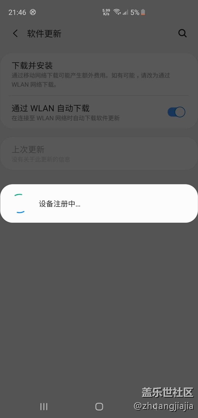 老铁们进来看看怎么回事