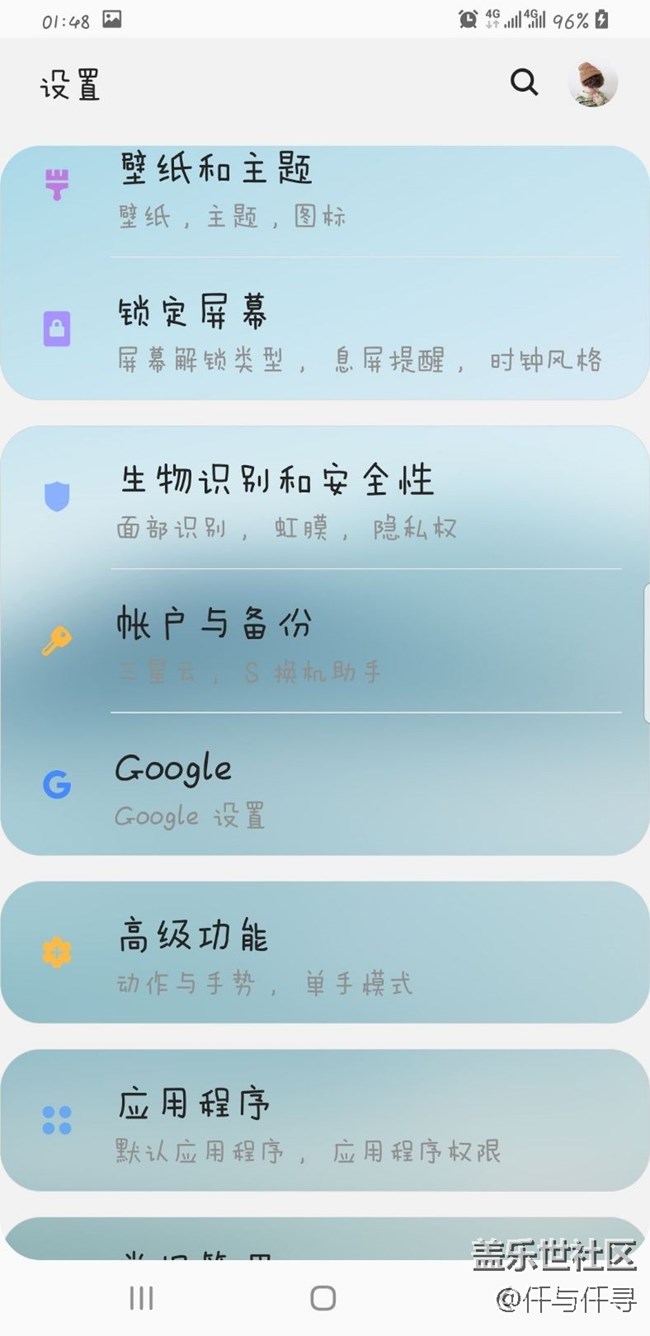 三星s9+升级One UI后的一些问题，你们有没有发现