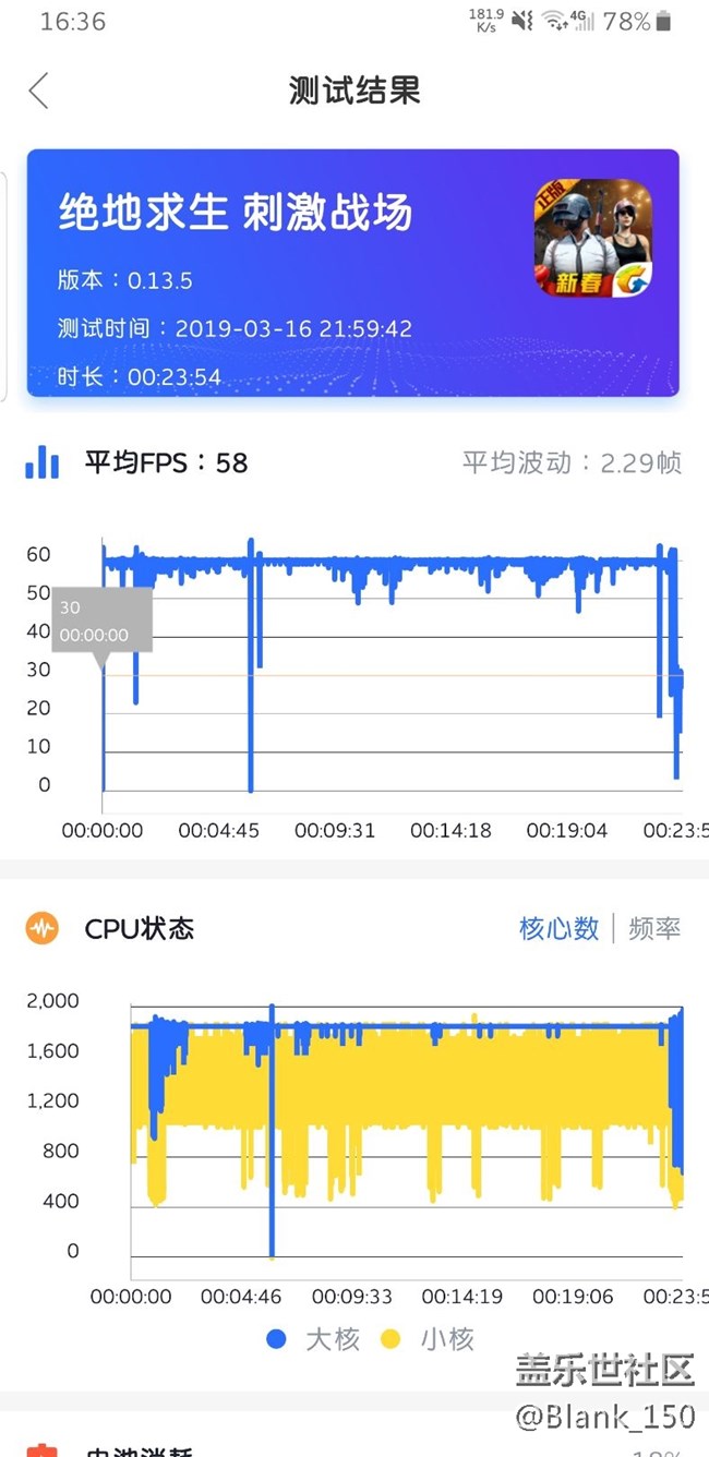 刺激战场掉帧