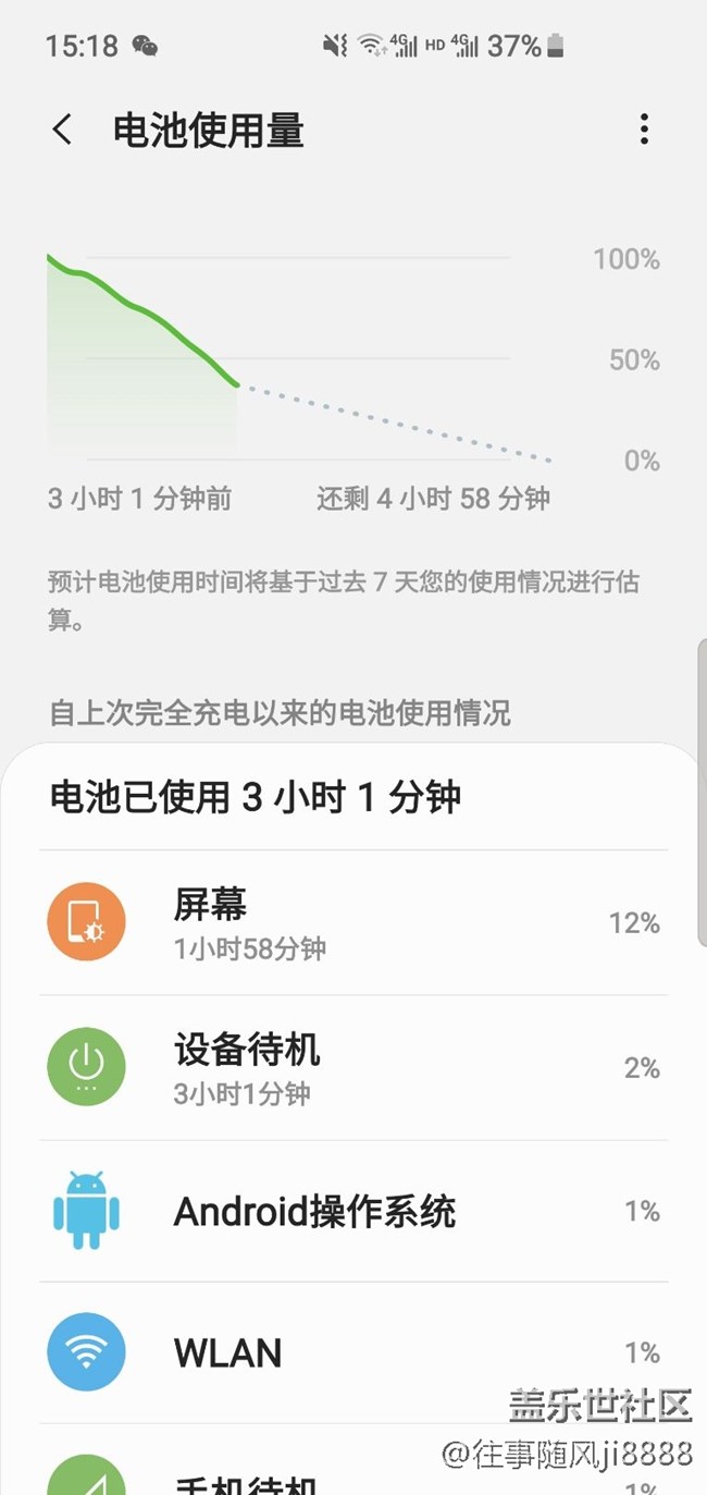 s10发烫和续航崩的问题