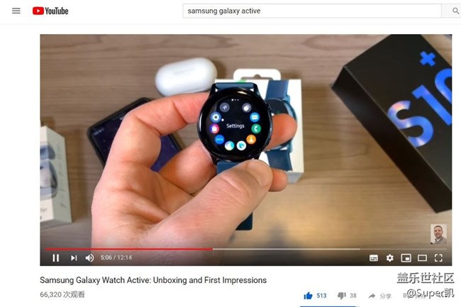 GALAXY WATCH ACTIVE