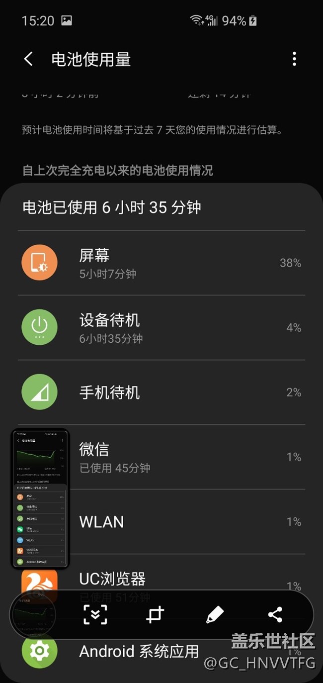 我的S10  8+128@待机耗电也特别厉害，电也不经用