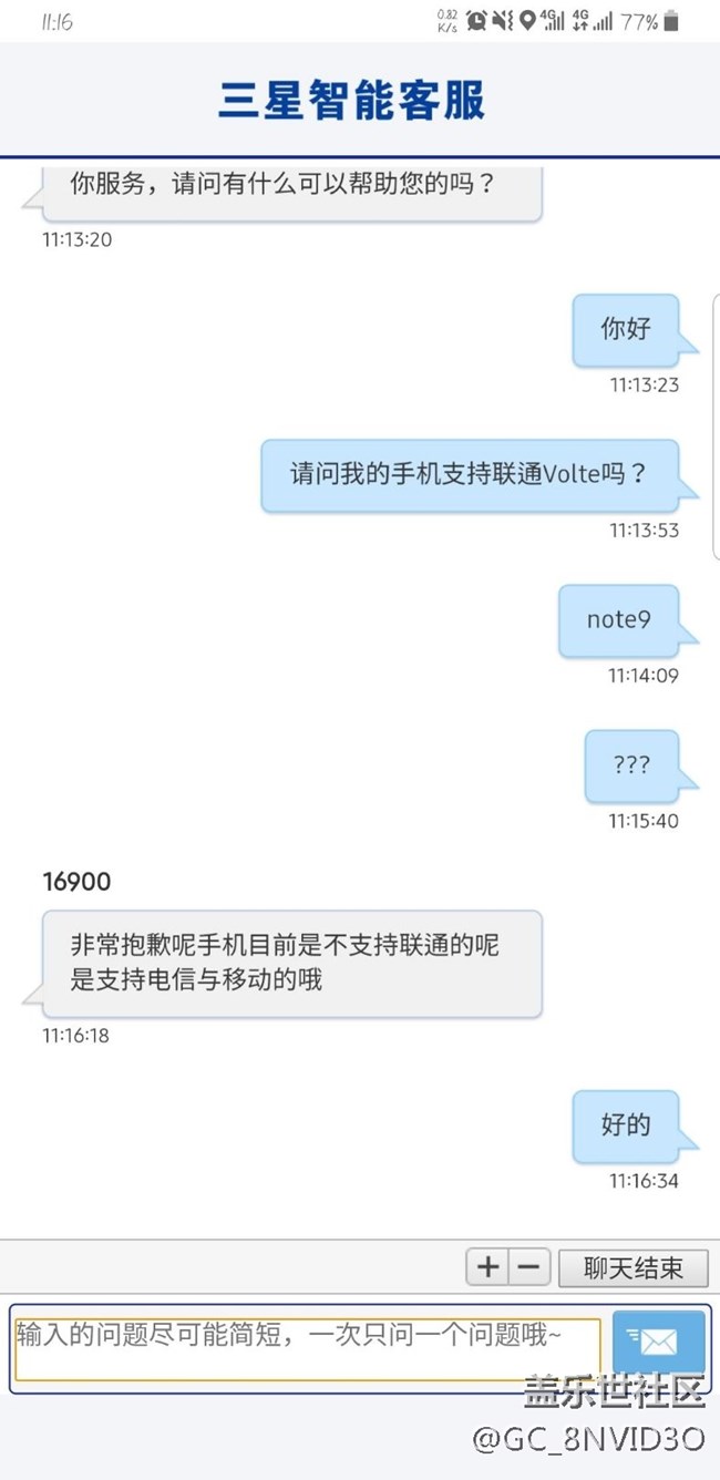联通Volte