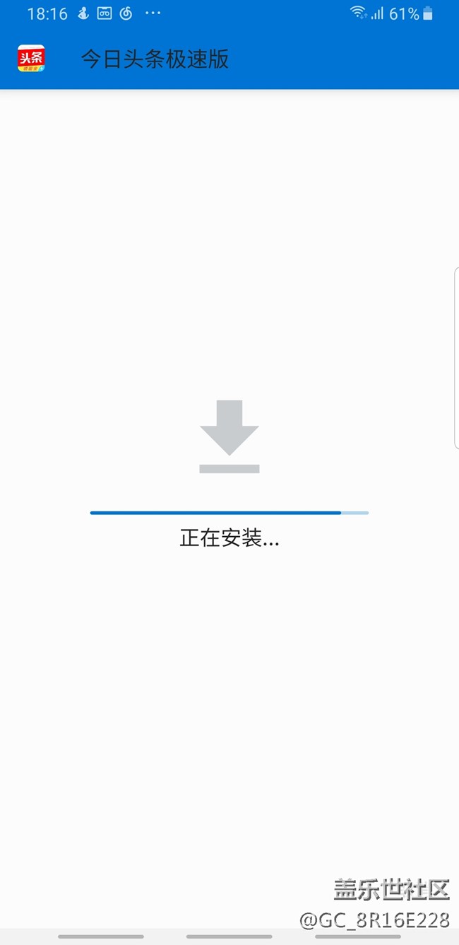 软件安装不上，一直显示正在安装，是 one UI 问题吗？