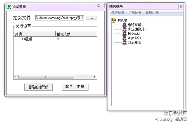 秀The New Bixby亮点功能，赢取100元京东购物卡